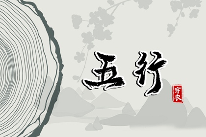 2025老黄历黄道吉日查询 择吉黄历每日宜忌 今天黄历是什么日子